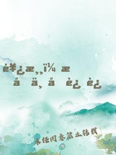西游：拍卖万倍返还，开局东皇钟